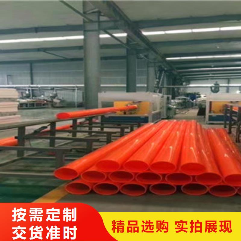 mpp電力管螺旋波紋管經久耐用
