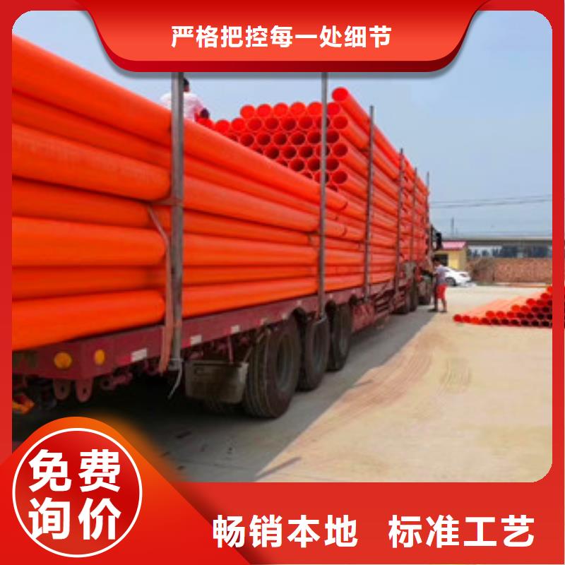 mpp电力管-pe钢带波纹管品质服务