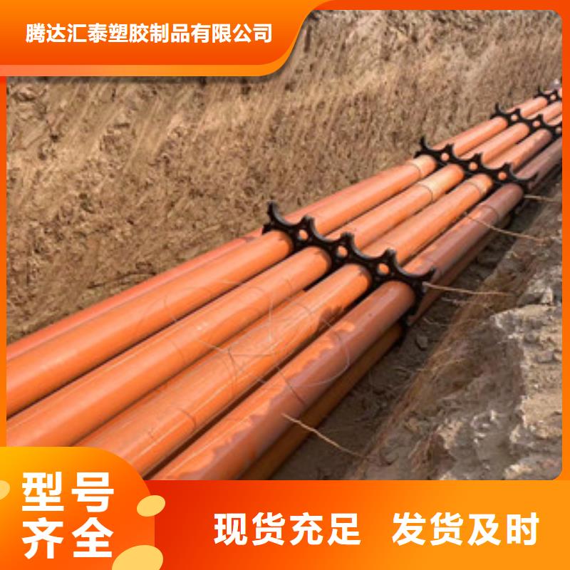 mpp電力管-pe鋼帶波紋管品質服務
