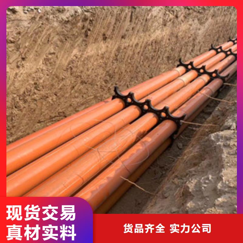 mpp電力管商家