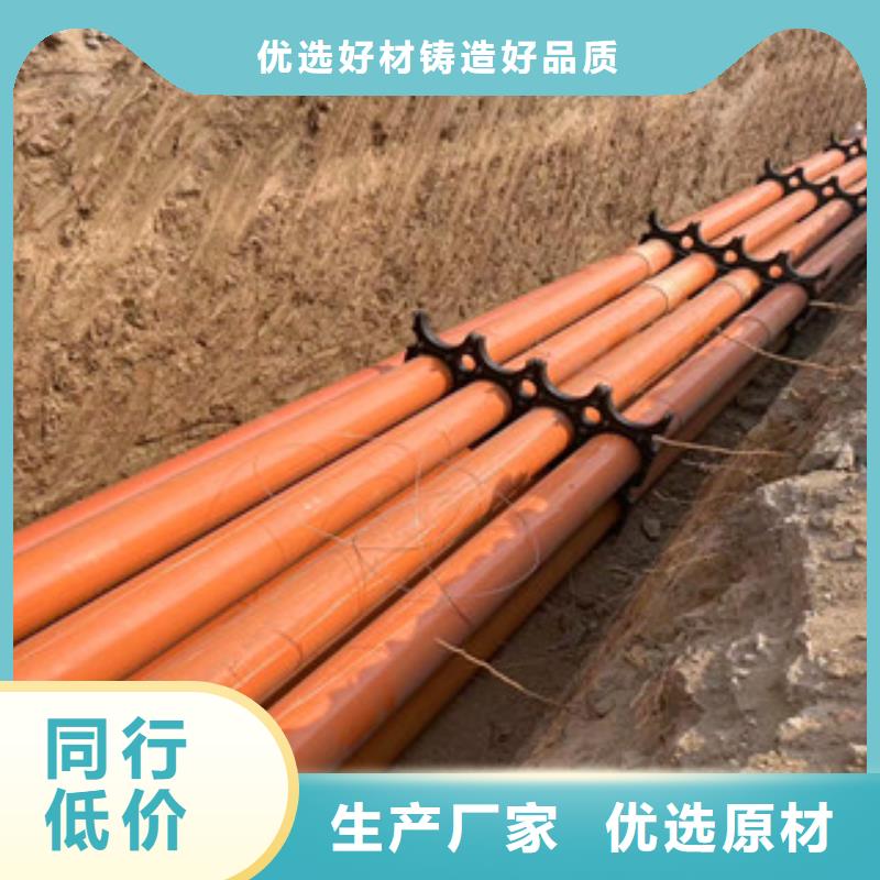 mpp電力管_【七孔梅花管廠】批發(fā)商
