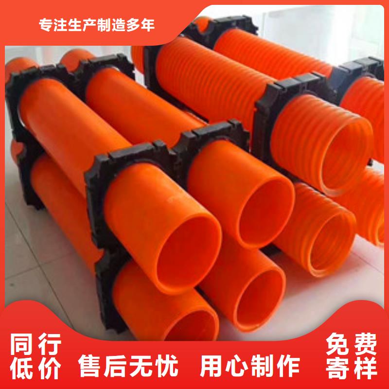 MPP電力管DN160生產(chǎn)廠家