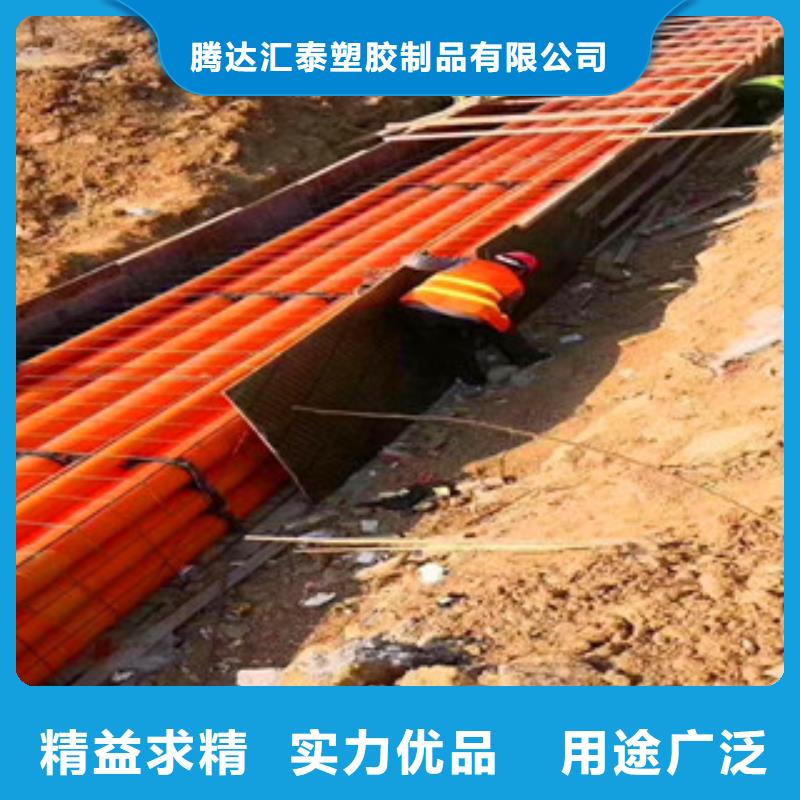 迭部橘黃色MPP電力管雄縣匯泰塑膠制品有限公司
