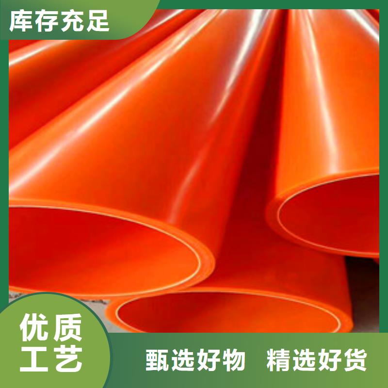 MPP電力管DN160生產(chǎn)廠家