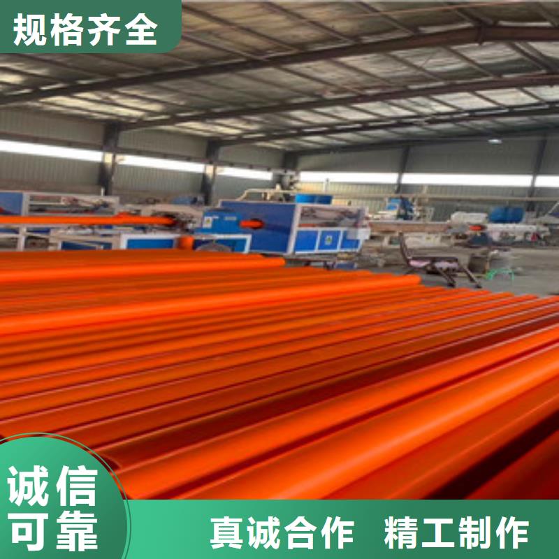 mpp電力管螺旋波紋管經久耐用