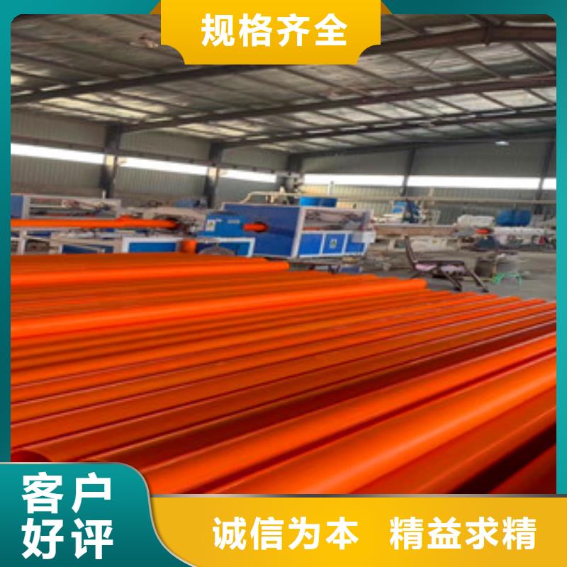 mpp電力管值得信賴現(xiàn)貨滿足大量采購(gòu)