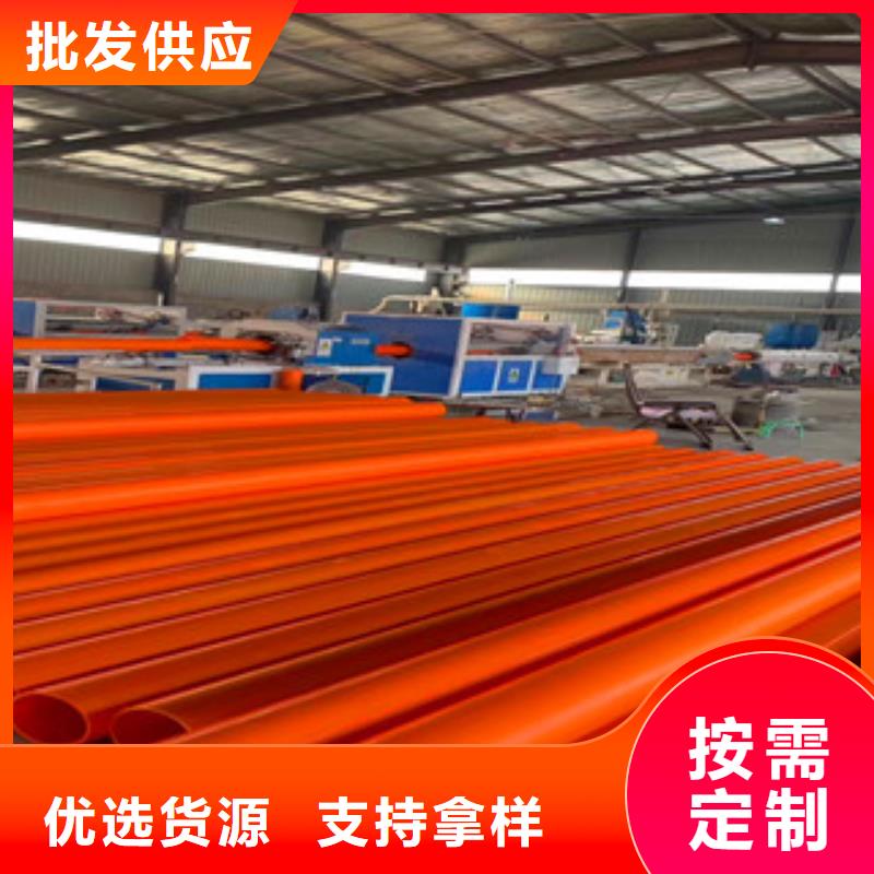 mpp電力管玻璃鋼管廠家隨心所欲定制