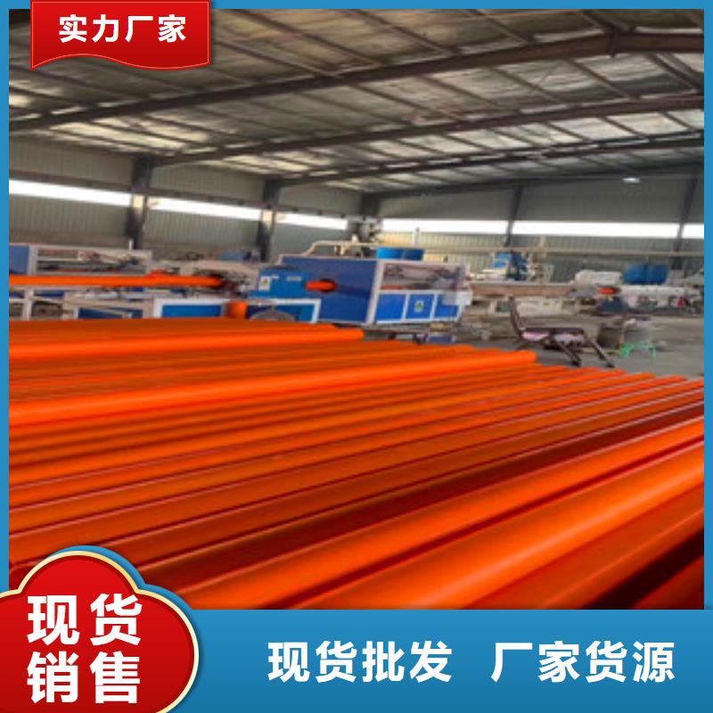 廣河聚丙MPP電力管一米多少錢