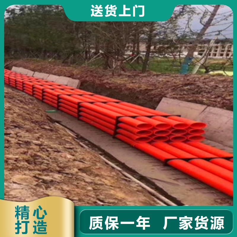 mpp电力管hdpe波纹管生产厂家产地采购