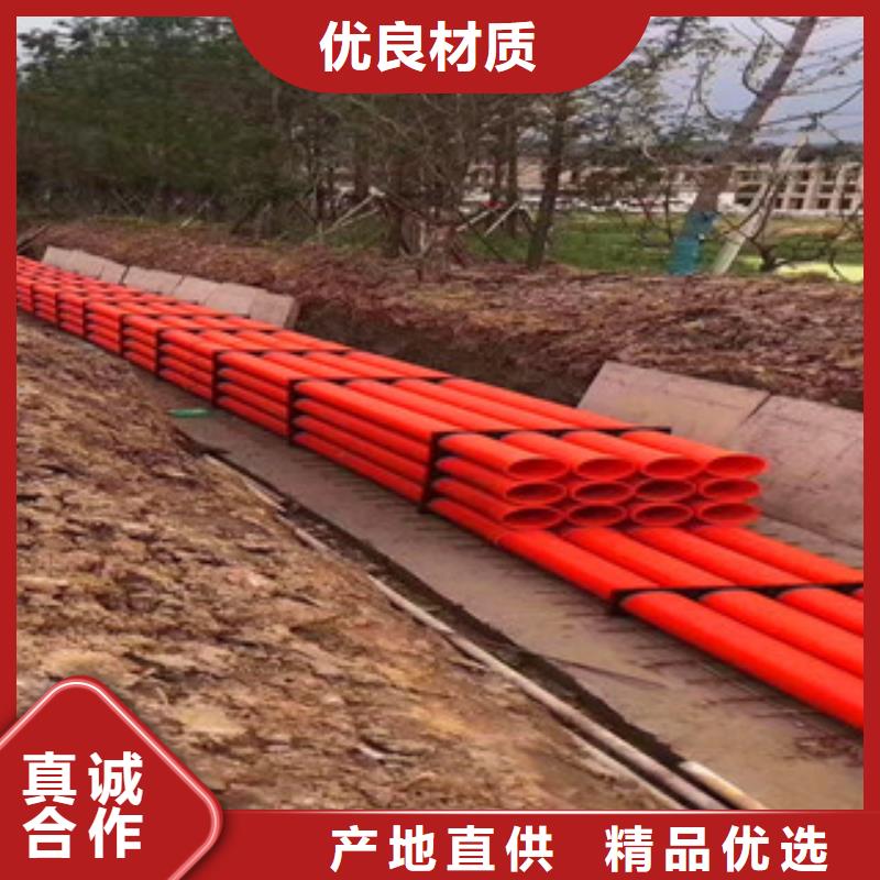 MPP電力管DN160生產(chǎn)廠家