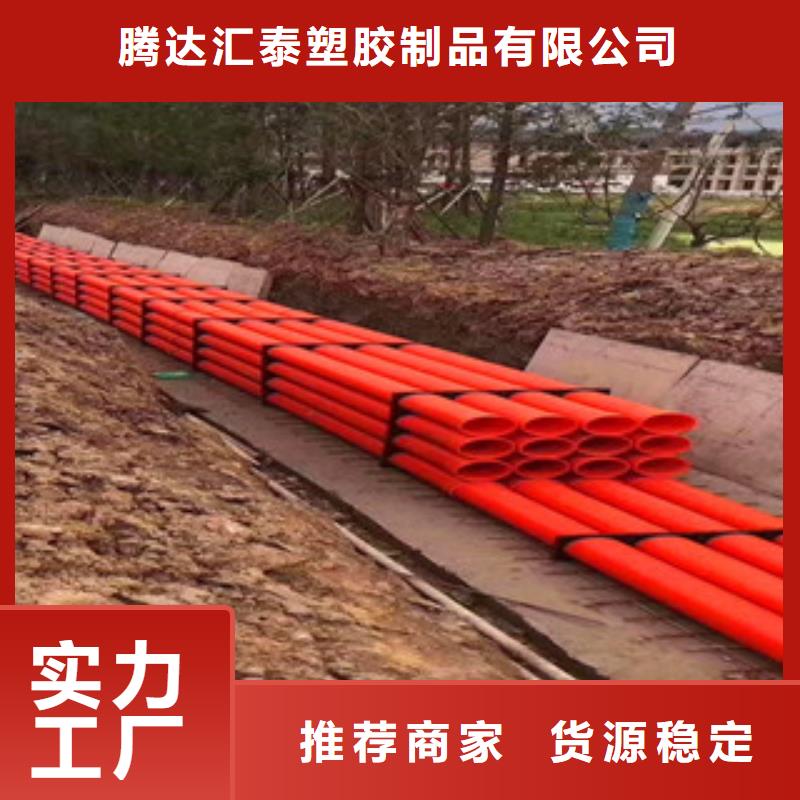 mpp電力管塑料檢查井廠家銷售