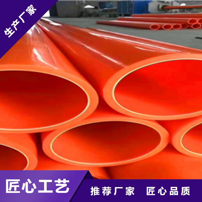 mpp電力管施工隊伍廠家直銷