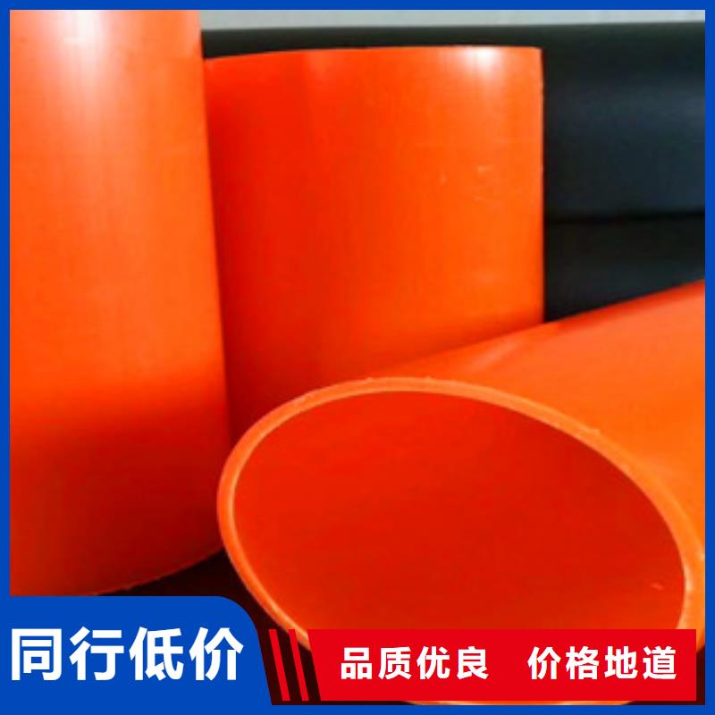 【mpp電力管】玻璃鋼管實力優品