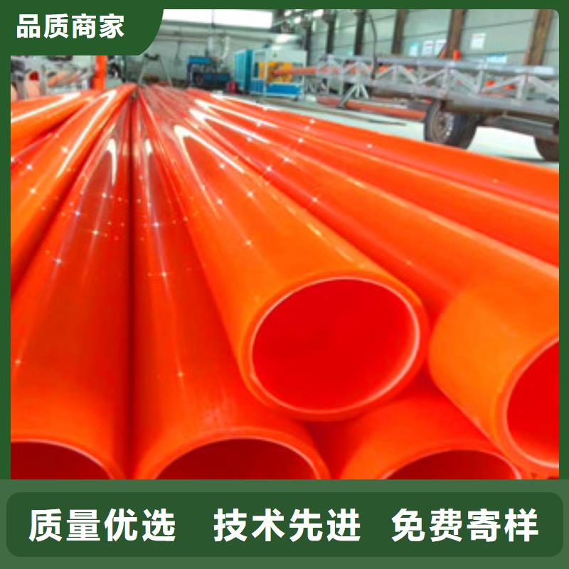 mpp電力管pe給水管卓越品質保障