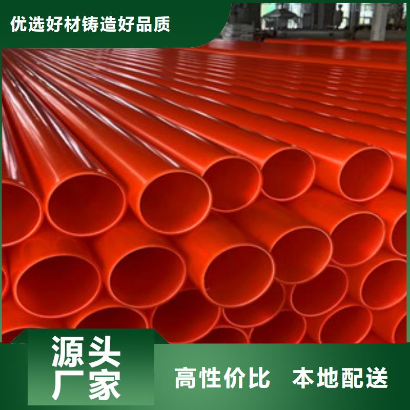 【mpp電力管】pe給水管買的是放心