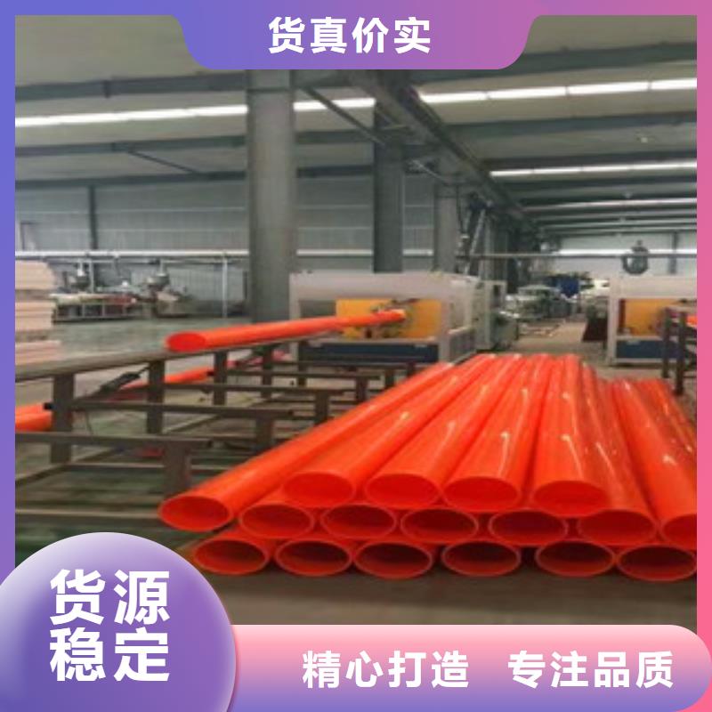 mpp電力管工廠直銷好貨采購