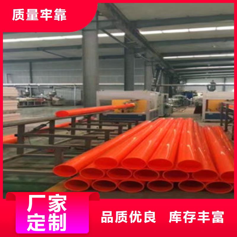 mpp電力管螺旋波紋管經久耐用