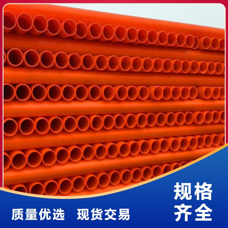 mpp电力管pe给水管送货上门