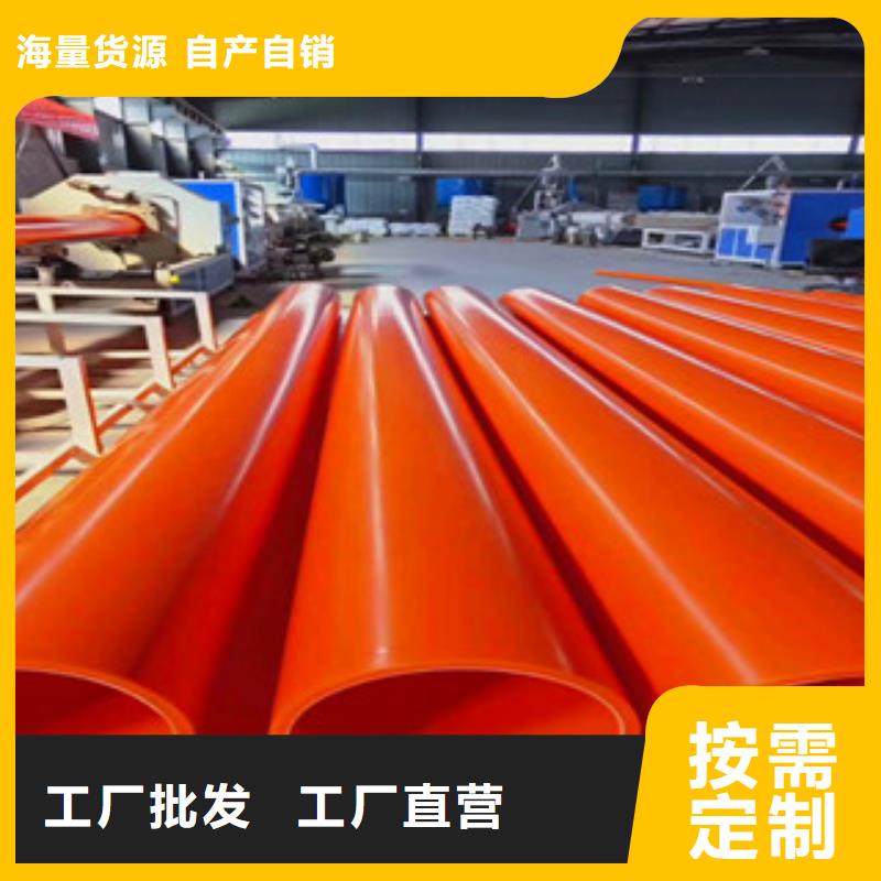 mpp電力管-七孔梅花管廠細節(jié)嚴格凸顯品質(zhì)