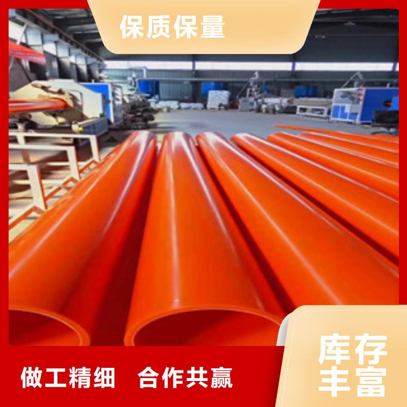 mpp電力管螺旋鋼帶波紋管廠好貨直銷