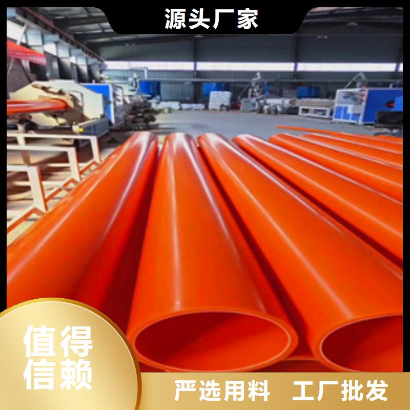 mpp電力管來電咨詢為品質而生產
