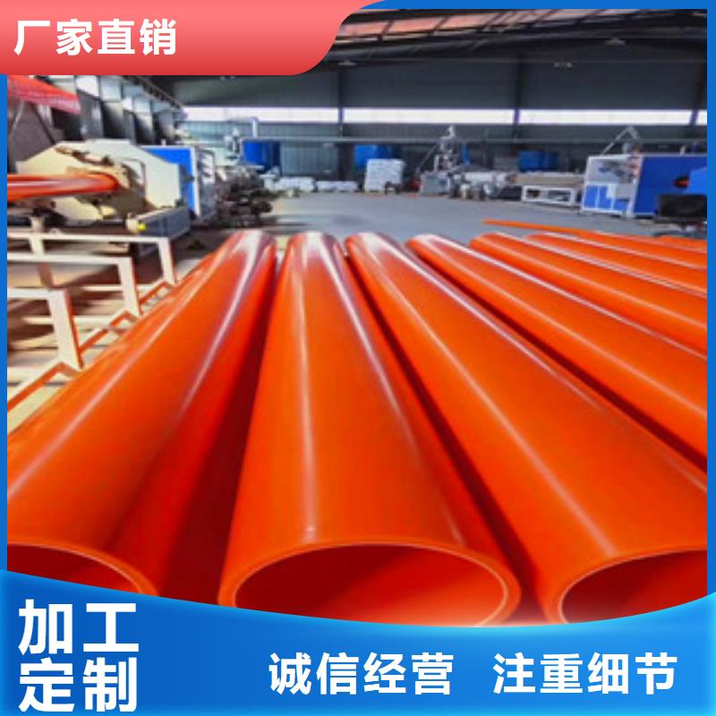 mpp電力管pe給水管卓越品質保障