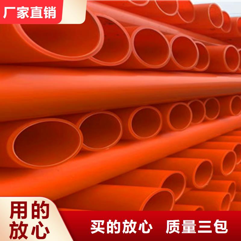 mpp電力管,玻璃鋼管生產(chǎn)廠家設(shè)計(jì)合理