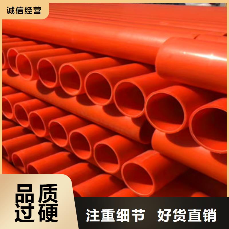 mpp電力管生產廠家實時報價