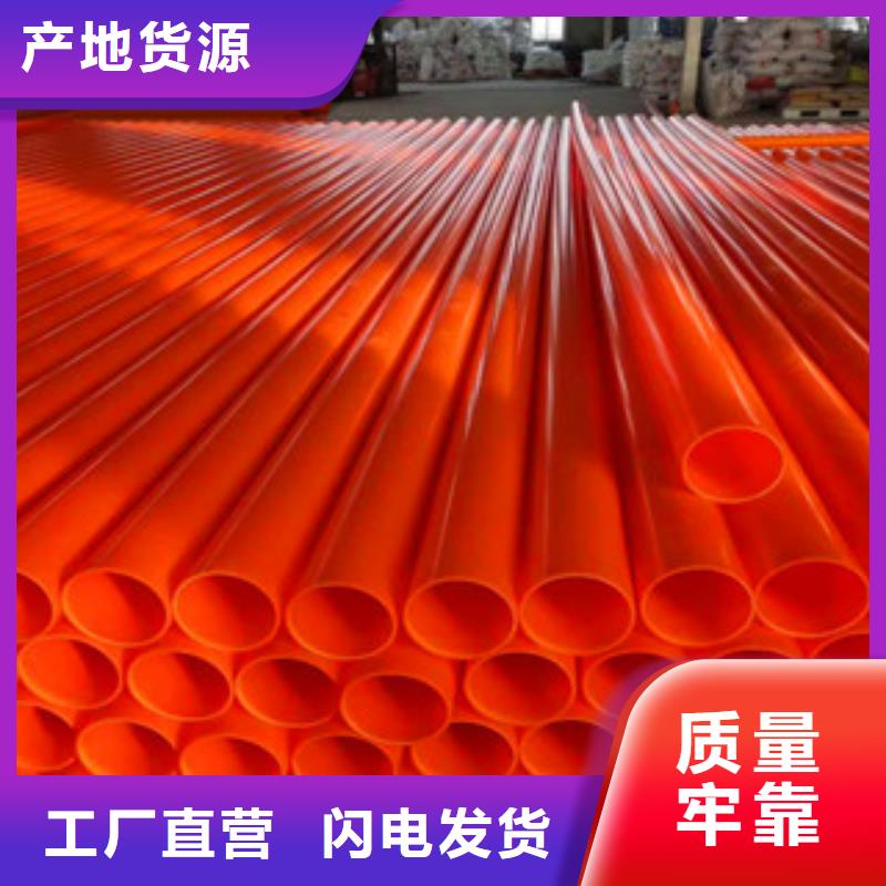 mpp电力管-pe钢带波纹管品质服务