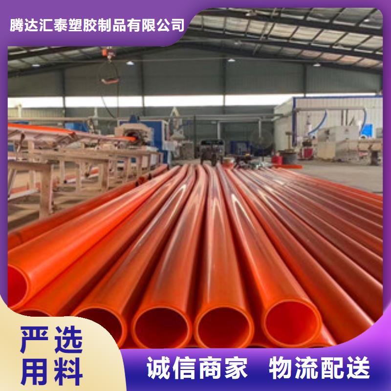 mpp電力管來電咨詢為品質而生產