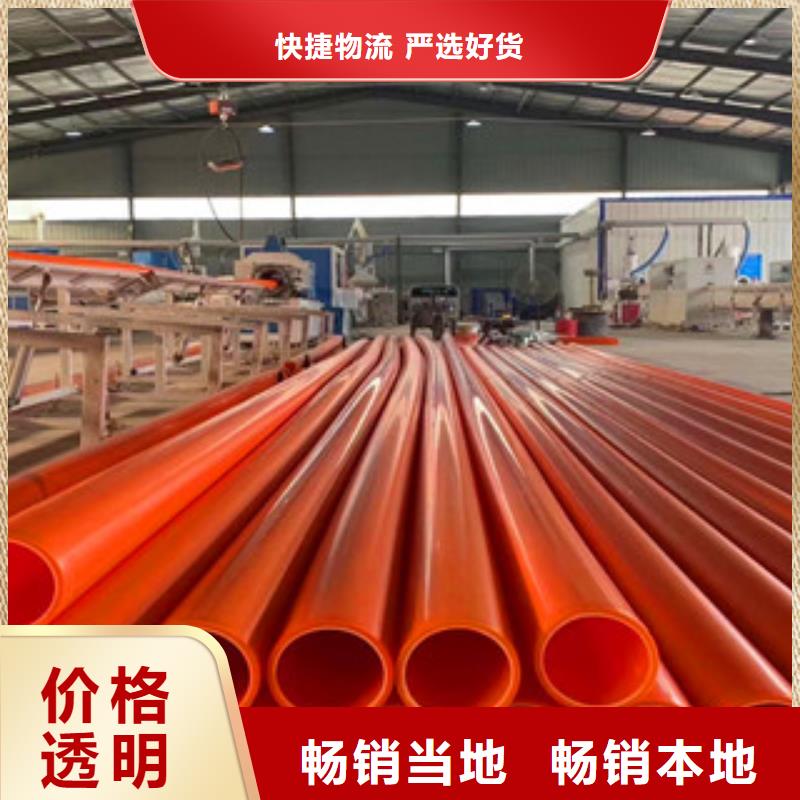 mpp電力管生產廠家實時報價