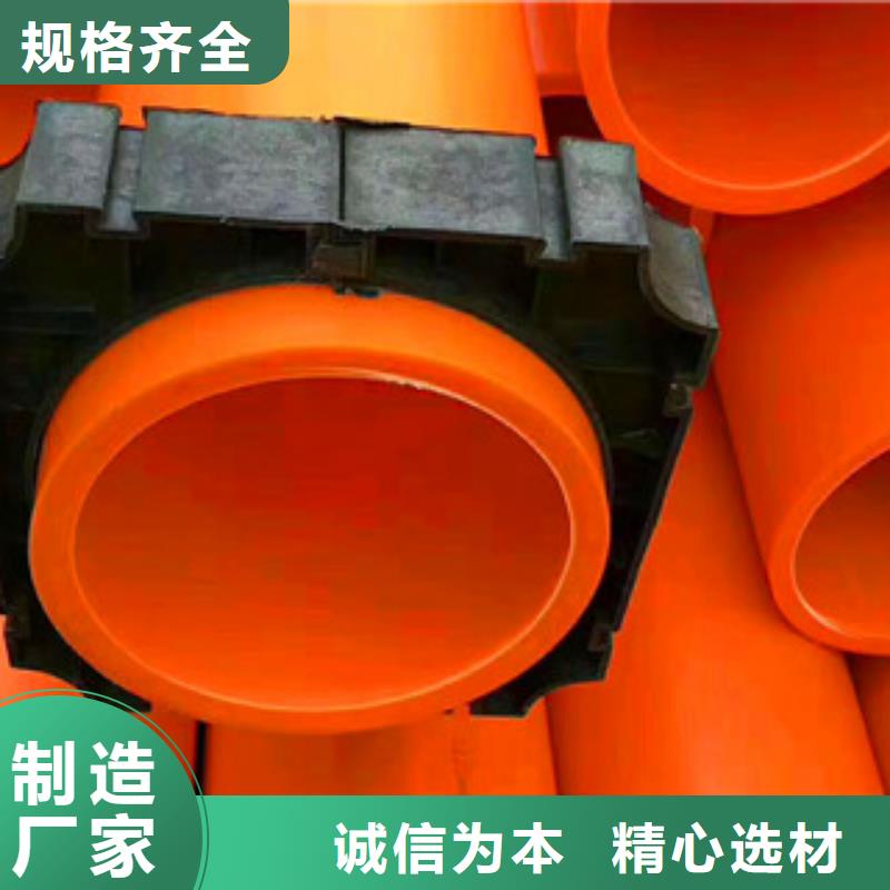 mpp電力管螺旋波紋管經久耐用