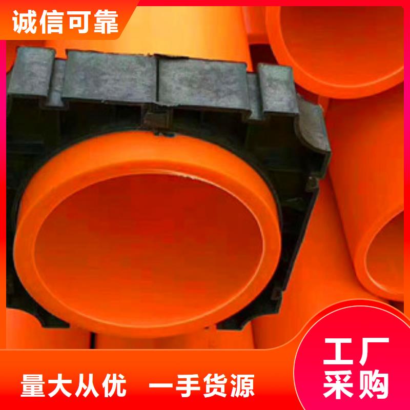 七孔梅花管视频-七孔梅花管|泰州市|姜堰|泰兴|扬州|无锡|连云港|南通|苏州