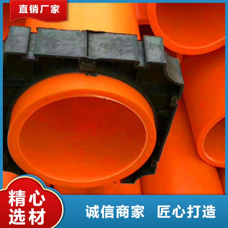 mpp电力管pe给水管送货上门