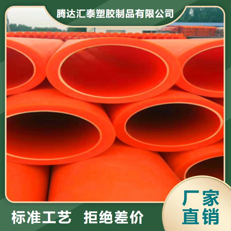 MPP電力管DN160生產(chǎn)廠家
