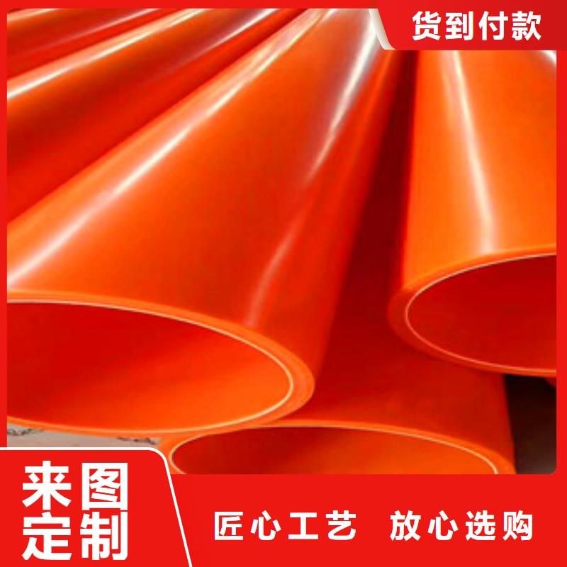 mpp電力管生產廠家實時報價