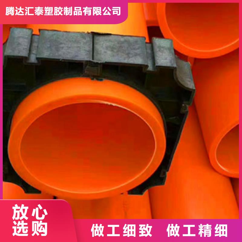 mpp電力管生產廠家實時報價