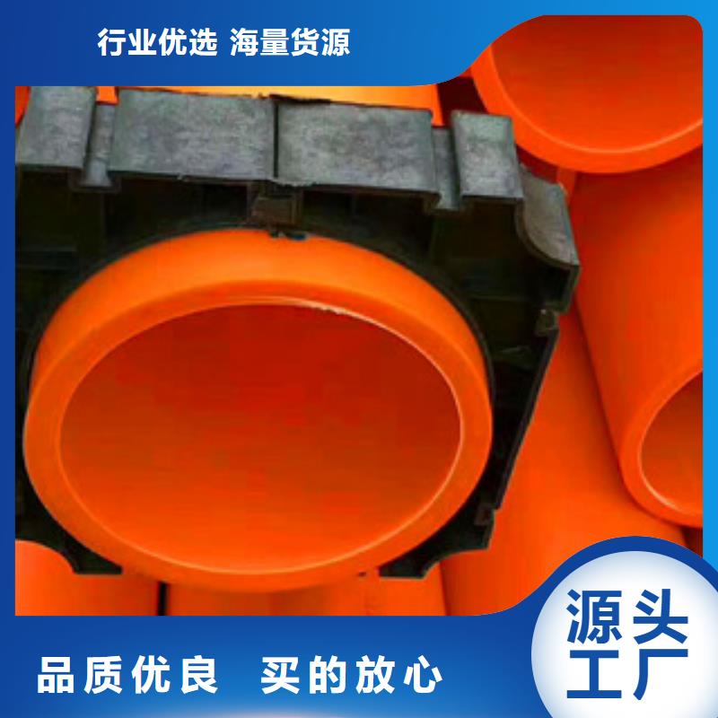 mpp电力管-pe钢带波纹管品质服务
