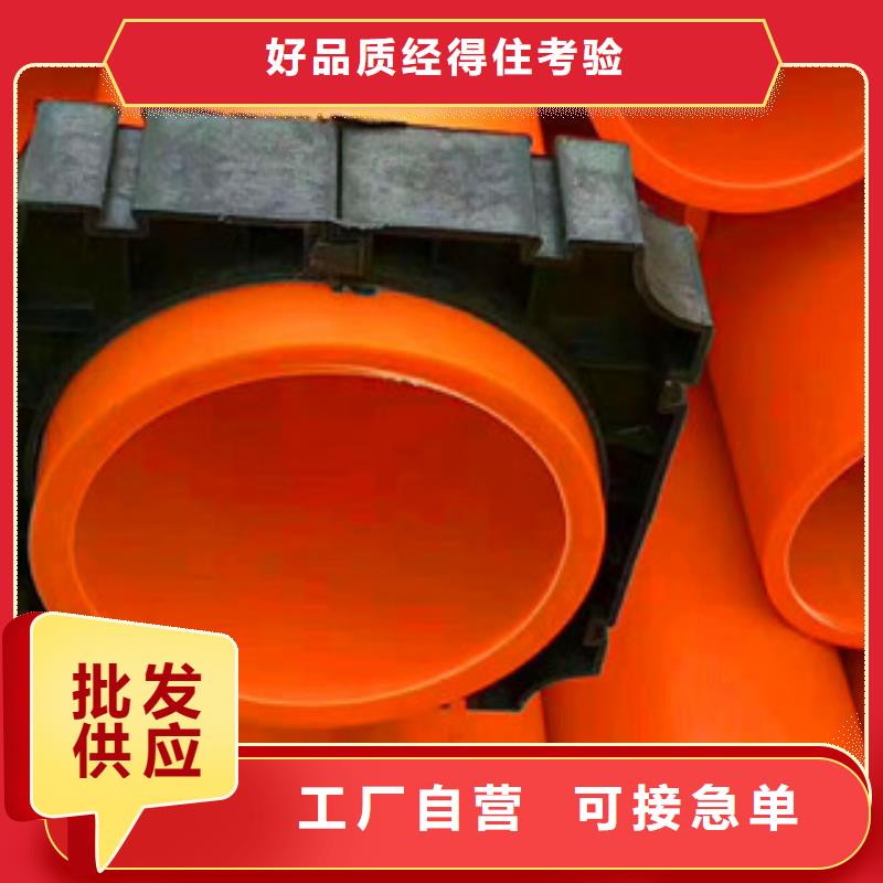 mpp電力管來電咨詢為品質而生產