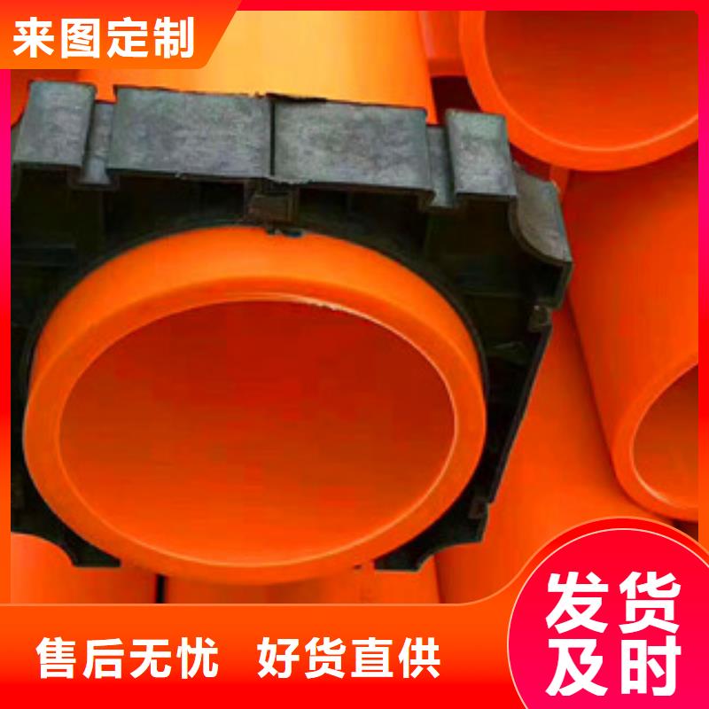 mpp電力管pe給水管生產廠家真材實料
