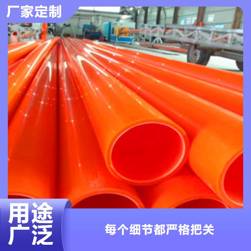 mpp電力管,七孔梅花管基地來電咨詢