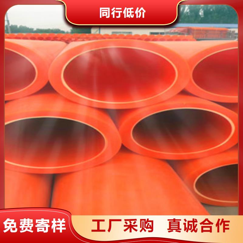 mpp電力管螺旋波紋管經久耐用