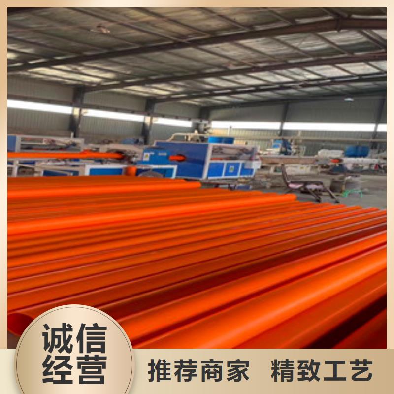mpp電力管螺旋波紋管經久耐用