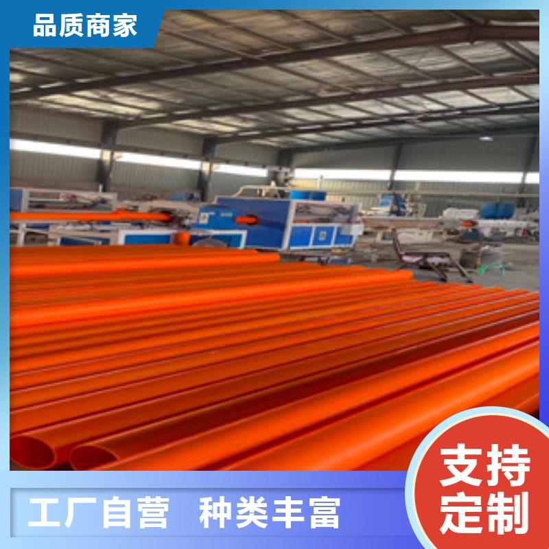 mpp电力管pe给水管送货上门