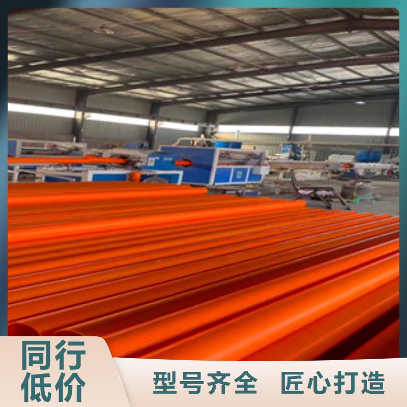 mpp電力管生產廠家實時報價