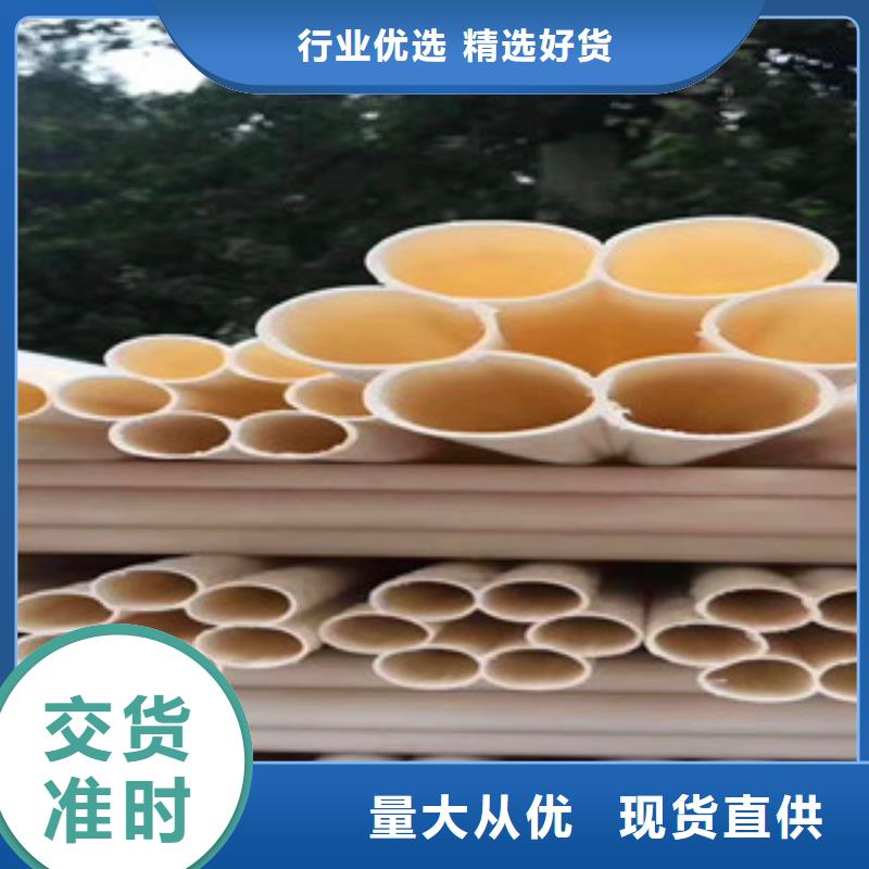 臨澤原料七孔梅花管雄縣匯泰塑膠制品有限公司