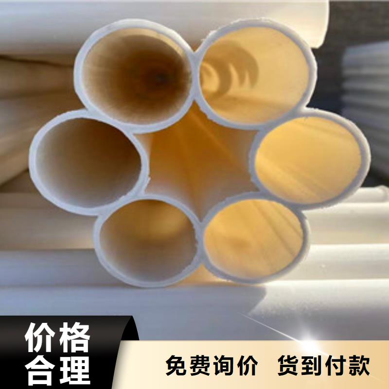 七孔梅花管聚乙烯管生產廠家專注產品質量與服務