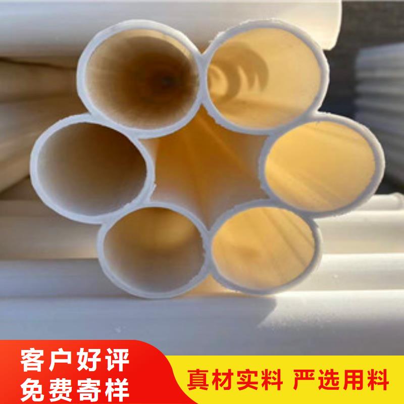 臨澤原料七孔梅花管雄縣匯泰塑膠制品有限公司
