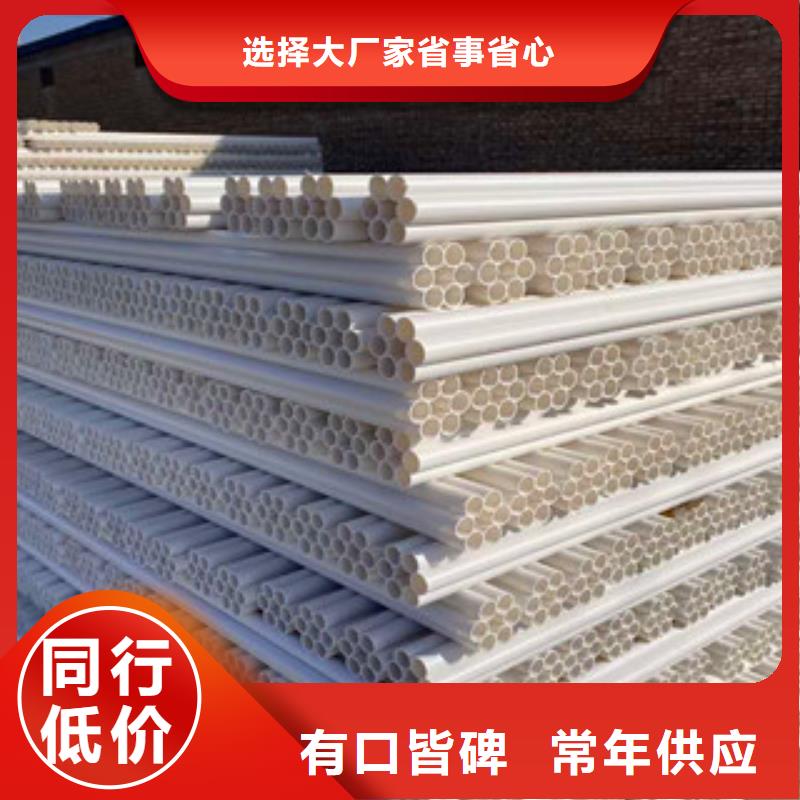 七孔梅花管视频-黑龙江省佳木斯市恒塑七孔梅花管可服务区域前进|东风|鹤岗|齐齐哈尔|哈尔滨|牡丹江|大庆等