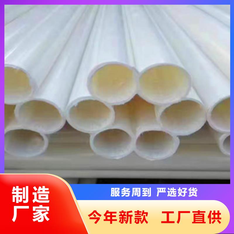 七孔梅花管视频-黑龙江省佳木斯市恒塑七孔梅花管可服务区域前进|东风|鹤岗|齐齐哈尔|哈尔滨|牡丹江|大庆等